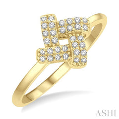 1/10 ctw Petite Interwoven Round Cut Diamond Fashion Ring in 10K Yellow Gold